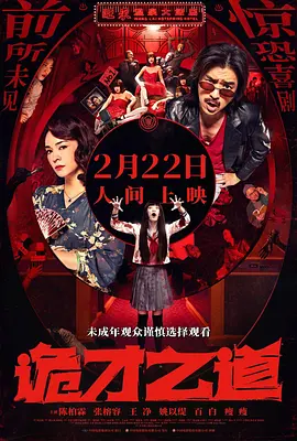 亚洲一区二区av在线