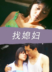 里番什么意思